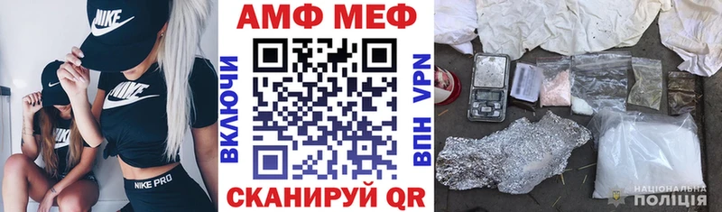 Амфетамин VHQ  Нефтекамск 