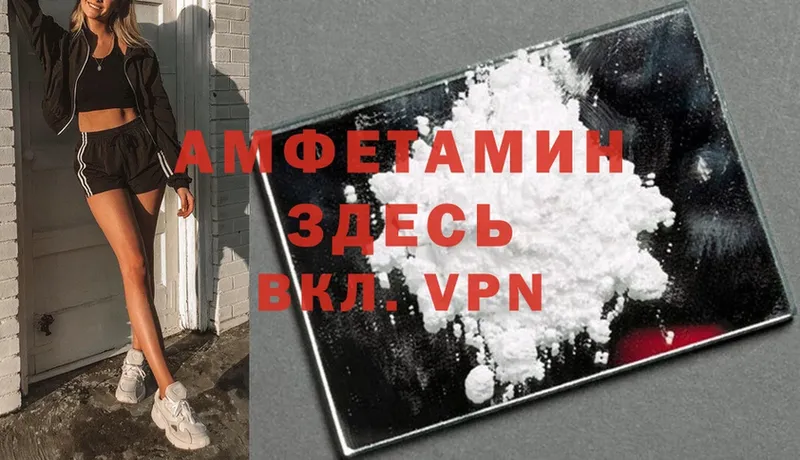 Amphetamine VHQ  мега как войти  Нефтекамск 