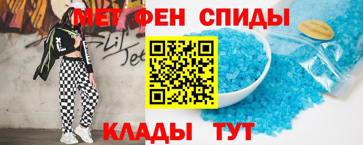 АМФ  АМФ  Нефтекамск  Амфетамин Розовый 