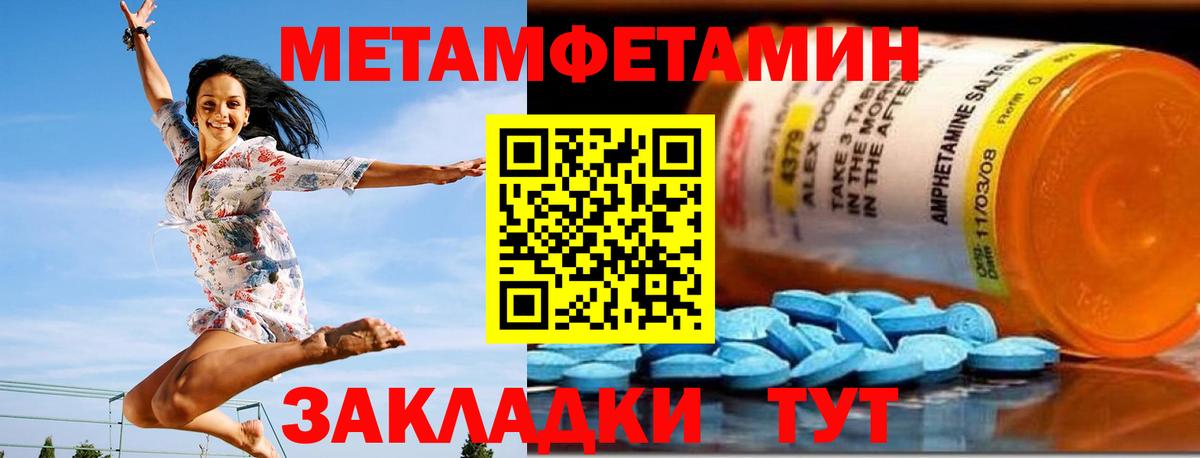 КОКАИН  ГАШ  Нефтекамск  ГАШИШ  Вход с VPN  МЕТАМФЕТАМИН  Конопля  Alpha PVP СК кристаллы  МАРИХУАНА  МЕФ  Меф МЯУ МЯУ кристаллы 