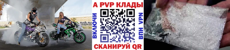 APVP VHQ  Нефтекамск 
