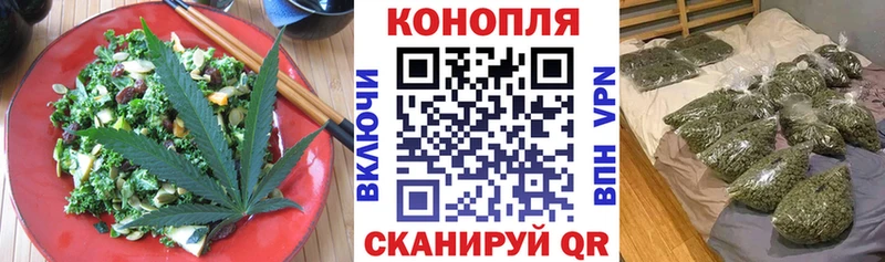 Еда ТГК конопля Нефтекамск