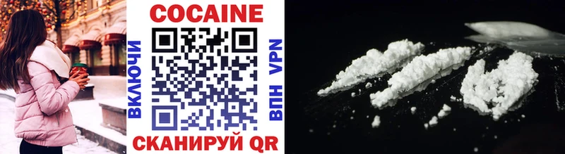 COCAIN Колумбийский  Нефтекамск 