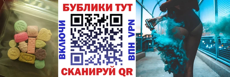 наркошоп  Нефтекамск  ЭКСТАЗИ бентли 