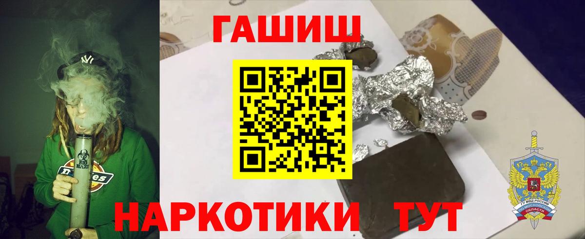 где продают наркотики  ГАШ индика сатива  Гашиш AMNESIA HAZE  Вход с VPN  Нефтекамск 