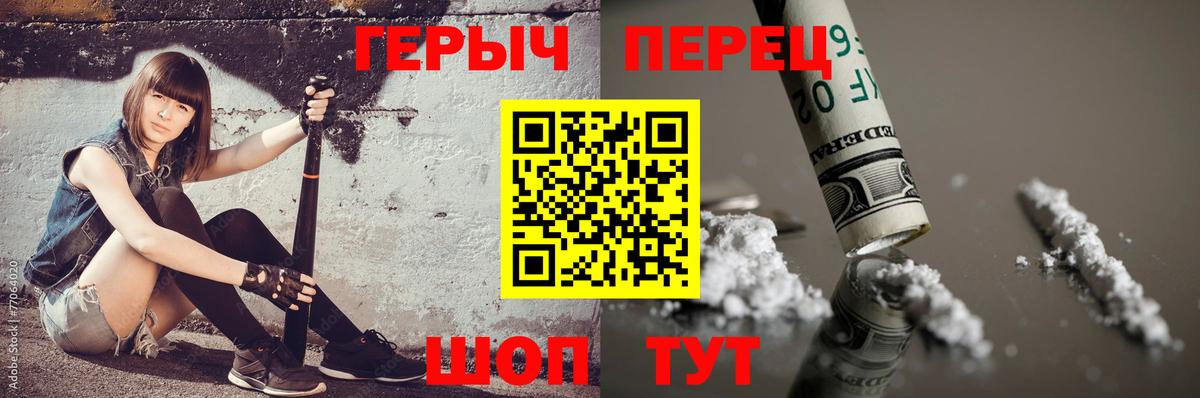 Нефтекамск  ГЕРОИН афганец  Вход с VPN 