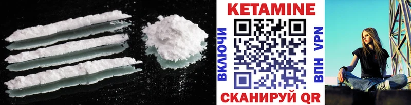 где купить наркоту  Нефтекамск  КЕТАМИН VHQ 