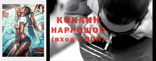 MESCALINE Михайловка