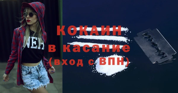 МДПВ Медногорск