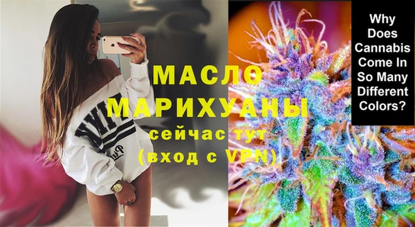 MDMA Мегион