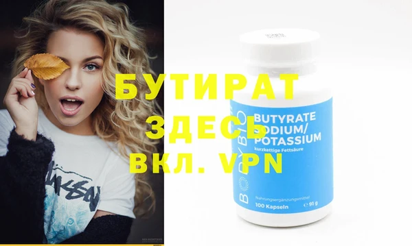 тгк Михайлов