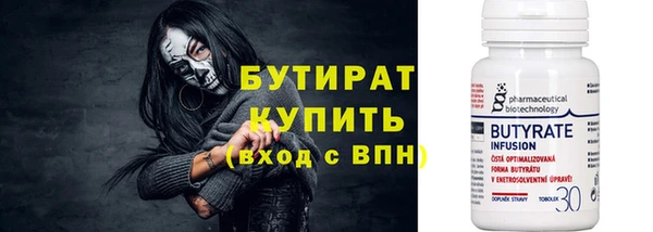 марихуана Михайловск