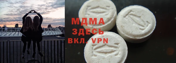 МДПВ Медногорск