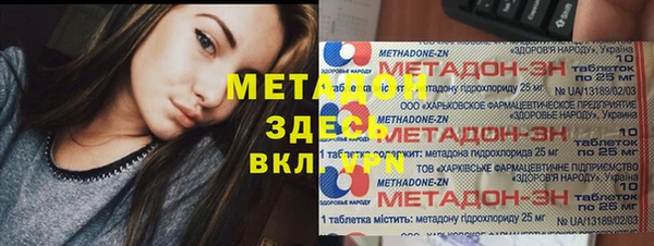 MDMA Мегион