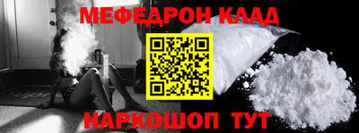 скорость Апшеронск