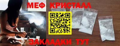 MDMA Апрелевка