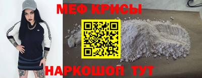 меф VHQ Донецк
