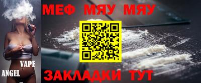 скорость Апшеронск