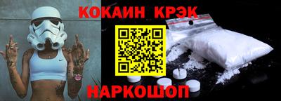 меф VHQ Донецк