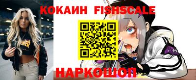 меф VHQ Донецк