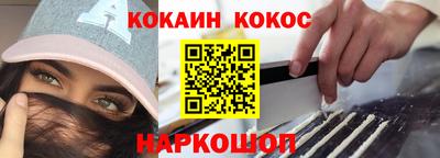 меф VHQ Донецк