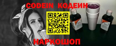меф VHQ Донецк