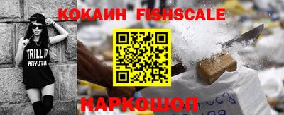 кокаин VHQ Донской