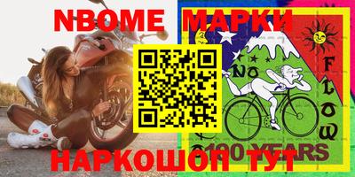 мефедрон VHQ Жуковский