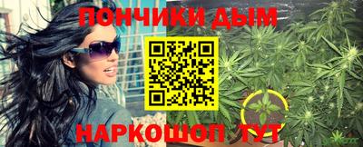 дистиллят марихуана Дубна