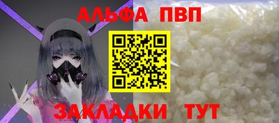 меф VHQ Донецк