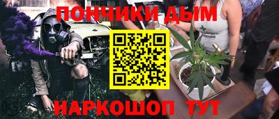 гидра Аргун