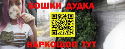меф VHQ Донецк