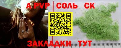 меф VHQ Донецк