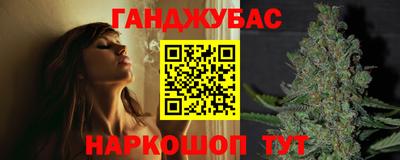 гидра Аргун