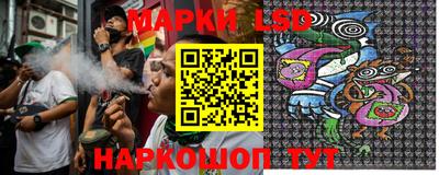 гидра Аргун