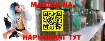 дистиллят марихуана Дубна