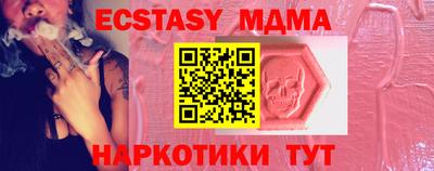 кокаин VHQ Донской