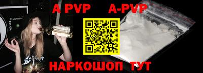 меф VHQ Донецк