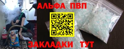 гидра Аргун