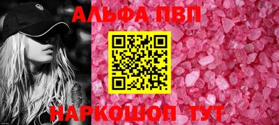 меф VHQ Донецк