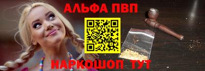 меф VHQ Донецк