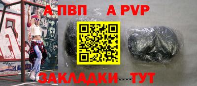 гидра Аргун