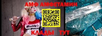 меф VHQ Донецк