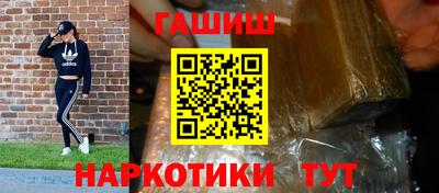 скорость Апшеронск