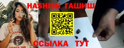 гидра Аргун