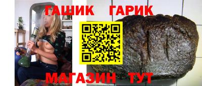 гашиш Азнакаево
