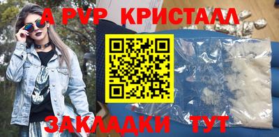 скорость Апшеронск