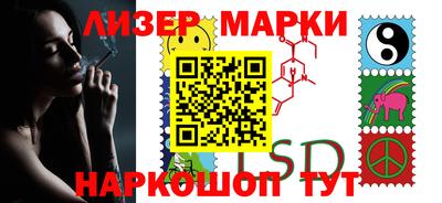 скорость Апшеронск