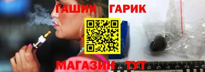меф VHQ Донецк