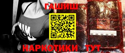 скорость Апшеронск